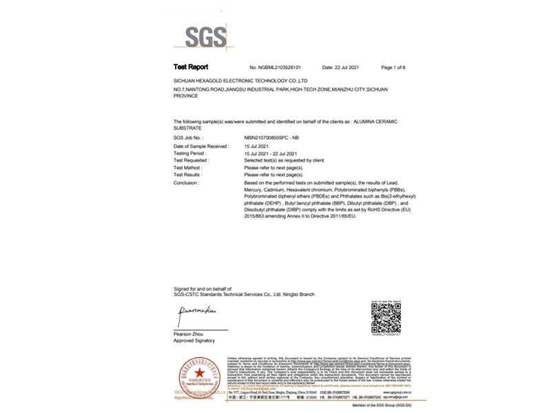 氧化鋁基板ROHS證書(shū)